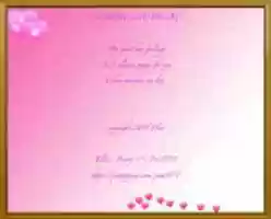 Free download backgroundpink_hearts-1-1-1[2] free photo or picture to be edited with GIMP online image editor